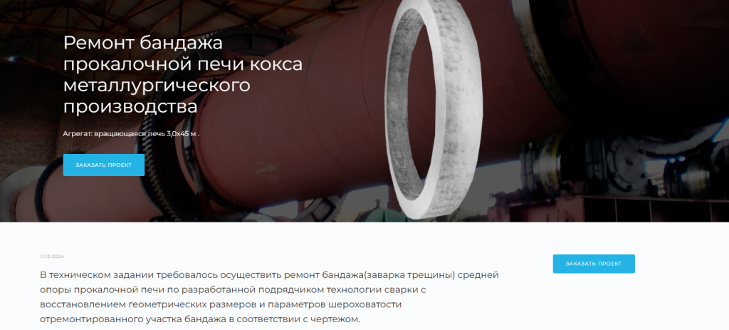 Screenshot_5.png